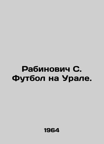 Rabinovich S. Futbol na Urale./Rabinovich S. Football in the Urals. In Russian - landofmagazines.com