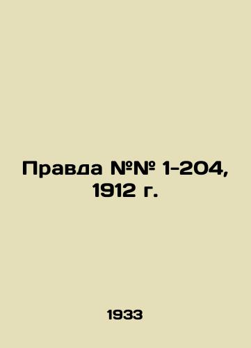 Pravda ## 1-204, 1912 g./Truth # # 1-204, 1912. In Russian - landofmagazines.com