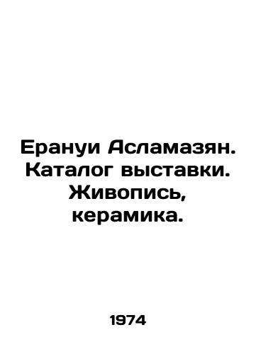 Eranui Aslamazyan. Katalog vystavki. Zhivopis, keramika./Yeranui Aslamazyan. Exhibition catalogue. Painting, ceramics. In Russian - landofmagazines.com