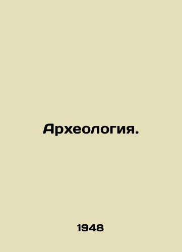 Arkheologiya./Archaeology. In Russian - landofmagazines.com