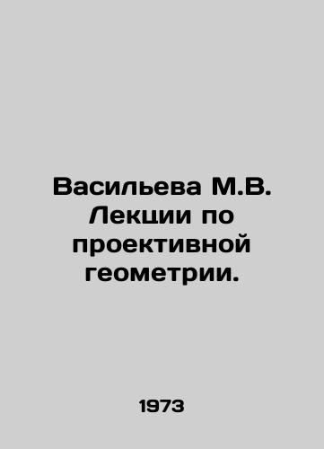 Vasileva M.V. Lektsii po proektivnoy geometrii./Vasilyeva M.V. Lectures on projection geometry. In Russian - landofmagazines.com
