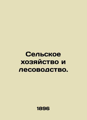 Selskoe khozyaystvo i lesovodstvo./griculture and Forestry In Russian - landofmagazines.com