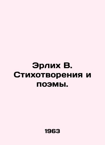 Erlikh V. Stikhotvoreniya i poemy./Ehrlich W. Poems and Poems. In Russian - landofmagazines.com