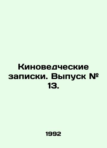 Kinovedcheskie zapiski. Vypusk # 13./Film Notes. Issue # 13. In Russian - landofmagazines.com