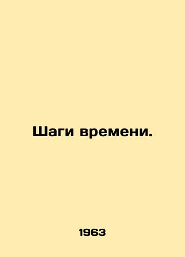 Shagi vremeni./Steps of Time. In Russian - landofmagazines.com