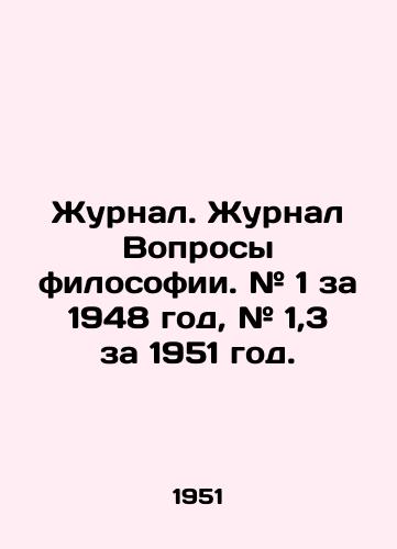 Zhurnal. Zhurnal Voprosy filosofii. # 1 za 1948 god, # 1,3 za 1951 god./Journal. Journal of Philosophy. # 1 for 1948, # 1.3 for 1951. In Russian - landofmagazines.com