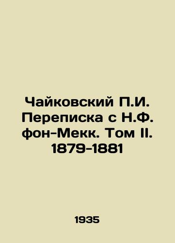 Chaykovskiy g. Perepiska s N.F. fon-Mekk. Tom II. 1879-1881/Tchaikovsky g. Correspondence with N.F. von Meck. Volume II. 1879-1881 In Russian - landofmagazines.com