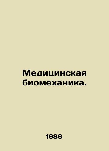 Meditsinskaya biomekhanika./Medical biomechanics. In Russian - landofmagazines.com