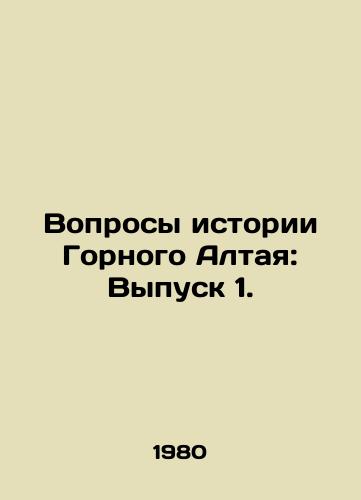 Voprosy istorii Gornogo Altaya: Vypusk 1./Questions of the History of Mountain Altai: Issue 1. In Russian - landofmagazines.com
