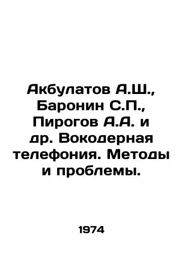 Akbulatov A.Sh.,  Baronin S.P.,  Pirogov A.A. i dr. Vokodernaya telefoniya. Metody i problemy./Akbulatov A.Sh.,  Baronin S.P.,  Pirogov A.A. et al. Vocoder telephony. Methods and problems. In Russian - landofmagazines.com