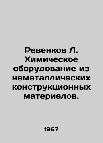 Revenkov L. Khimicheskoe oborudovanie iz nemetallicheskikh konstruktsionnykh materialov./Revenkov L. Chemical equipment made of non-metallic structural materials. In Russian - landofmagazines.com