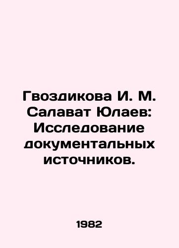 Gvozdikova I. M. Salavat Yulaev: Issledovanie dokumentalnykh istochnikov./I. M. Gvozdikova Salavat Yulaev: A Study of Documentary Sources. In Russian - landofmagazines.com