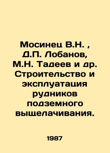 Mosinets V.N.,  D.P. Lobanov, M.N. Tadeev i dr. Stroitelstvo i ekspluatatsiya rudnikov podzemnogo vyshchelachivaniya./Mosinets V.N.,  D.P. Lobanov, M.N. Tadeev et al. Construction and operation of underground leaching mines. In Russian - landofmagazines.com