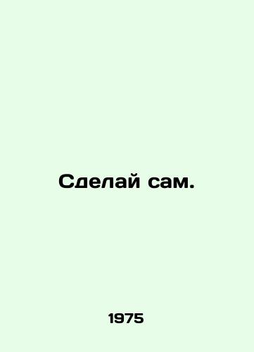 Sdelay sam./Do it yourself. In Russian - landofmagazines.com