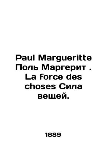 Paul Margueritte Pol Margerit. La force des choses Sila veshchey./Paul Marguerite Paul Marguerite. La force des choices The power of things. In Russian - landofmagazines.com