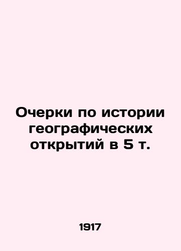 Ocherki po istorii geograficheskikh otkrytiy v 5 t./Essays on the history of geographic discoveries in 5 volumes In Russian - landofmagazines.com