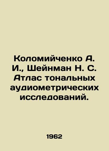 Kolomiychenko A. I.,  Sheynman N. S. Atlas tonalnykh audiometricheskikh issledovaniy./olomiychenko A. I.,  Scheinman N. S. Atlas of Tonal Audiometric Studies In Russian - landofmagazines.com