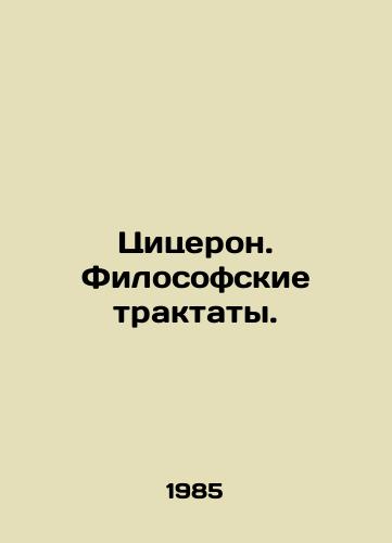 Tsitseron. Filosofskie traktaty./Cicero. Treatises of Philosophy. In Russian - landofmagazines.com