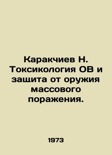 Karakchiev N. Toksikologiya OV i zashchita ot oruzhiya massovogo porazheniya./N. Karakchiev Toxicology of agents and protection against weapons of mass destruction. In Russian - landofmagazines.com