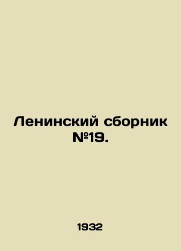 Leninskiy sbornik #19./Leninsky sbornik # 19. In Russian - landofmagazines.com