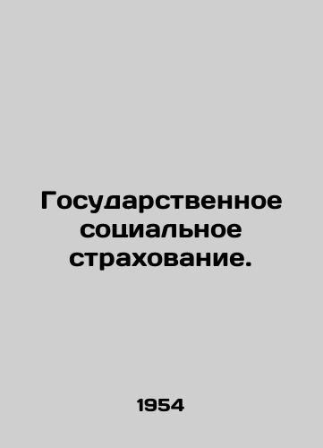 Gosudarstvennoe sotsialnoe strakhovanie./State social insurance. In Russian - landofmagazines.com