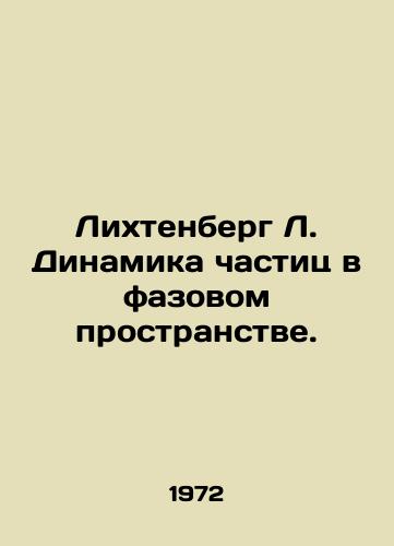Likhtenberg L. Dinamika chastits v fazovom prostranstve./Lichtenberg L. Dynamics of particles in phase space. In Russian - landofmagazines.com