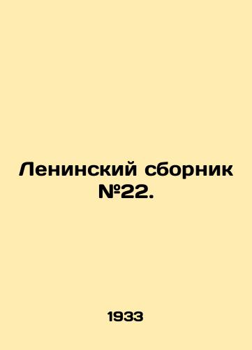 Leninskiy sbornik #22./Leninsky sbornik # 22. In Russian - landofmagazines.com