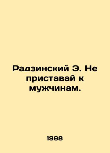 Radzinskiy E. Ne pristavay k muzhchinam./Radzinski E. Dont harass men. In Russian - landofmagazines.com