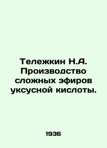 Telezhkin N.A. Proizvodstvo slozhnykh efirov uksusnoy kisloty./Telezhkin N.A. Production of acetic acid esters. In Russian - landofmagazines.com