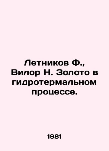 Letnikov F.,  Vilor N. Zoloto v gidrotermalnom protsesse./Letnikov F.,  Wilor N. Gold in the Hydrothermal Process. In Russian - landofmagazines.com