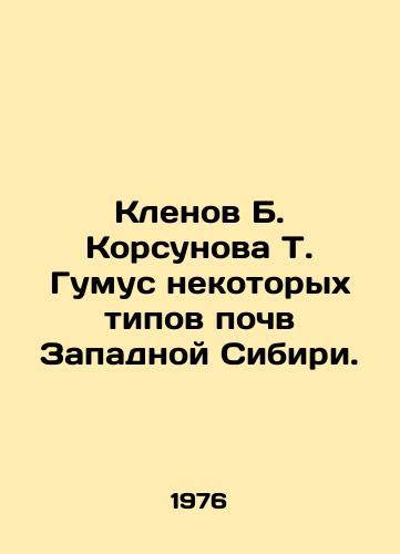Klenov B. Korsunova T. Gumus nekotorykh tipov pochv Zapadnoy Sibiri./Klenov B. Korsunova T. Gumus of certain types of soils in Western Siberia. In Russian - landofmagazines.com