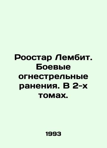 Roostar Lembit. Boevye ognestrelnye raneniya. V 2-kh tomakh./Roostar Lembit. Combat gunshot wounds. In 2 volumes. In Russian - landofmagazines.com