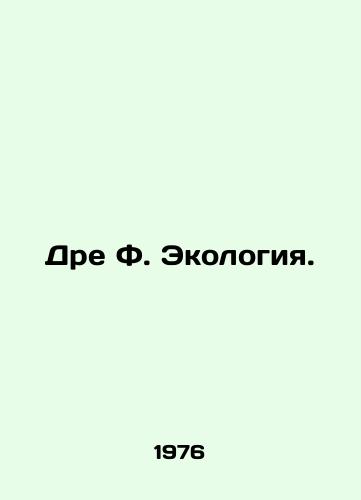 Dre F. Ekologiya./Dre F. Ecology. In Russian - landofmagazines.com