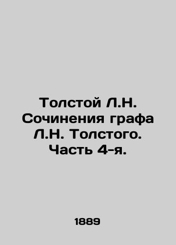 Tolstoy L.N. Sochineniya grafa L.N. Tolstogo. Chast 4-ya./Tolstoy L.N. Works of Count L.N. Tolstoy. Part 4. In Russian - landofmagazines.com