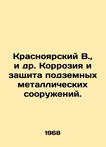Krasnoyarskiy V.,  i dr. Korroziya i zashchita podzemnykh metallicheskikh sooruzheniy./Krasnoyarsk V.,  et al. Corrosion and protection of underground metal structures. In Russian - landofmagazines.com