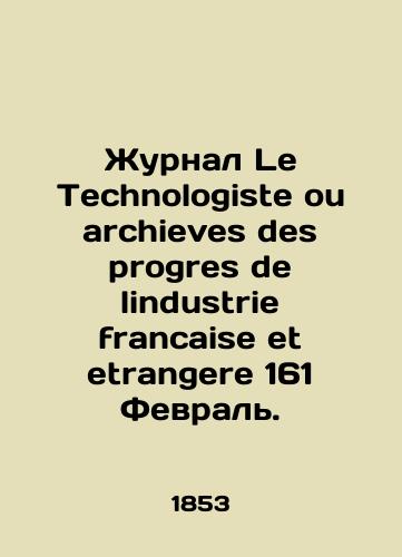 Zhurnal Le Technologiste ou archieves des progres de lindustrie francaise et etrangere 161 Fevral./Le Technologiste ou archives des progres de lindustrie francaise et etrangere 161 February. In Russian - landofmagazines.com