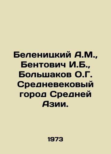 Belenitskiy A.M.,  Bentovich I.B.,  Bolshakov O.G. Srednevekovyy gorod Sredney Azii./Belenitsky A.M.,  Bentovich I.B.,  Bolshakov O.G. Medieval city of Central Asia. In Russian - landofmagazines.com