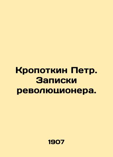 Kropotkin Petr. Zapiski revolyutsionera./Peter Kropotkin. The revolutionarys notes. In Russian - landofmagazines.com