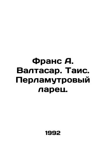 Frans A. Valtasar. Tais. Perlamutrovyy larets./Frans A. Valtasar. Tais. Mother of pearls. In Russian - landofmagazines.com