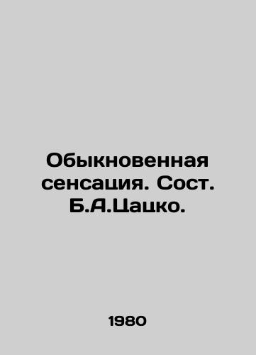 Obyknovennaya sensatsiya. Sost. B.A.Tsatsko./The Ordinary Sensation. Co. B.A.Tsacko. In Russian - landofmagazines.com