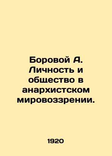 Borovoy A. Lichnost i obshchestvo v anarkhistskom mirovozzrenii./Borovoy A. The individual and society in the anarchist worldview. In Russian - landofmagazines.com