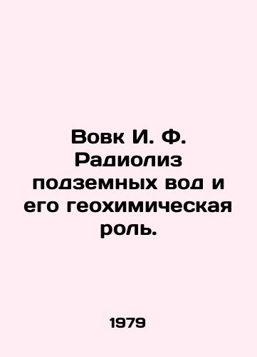 Vovk I. F. Radioliz podzemnykh vod i ego geokhimicheskaya rol./Vovk I. F. Groundwater Radiolysis and its Geochemical Role. In Russian - landofmagazines.com