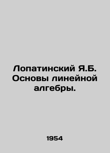 Lopatinskiy Ya.B. Osnovy lineynoy algebry./Lopatinsky Y.B. Basics of linear algebra. In Russian - landofmagazines.com