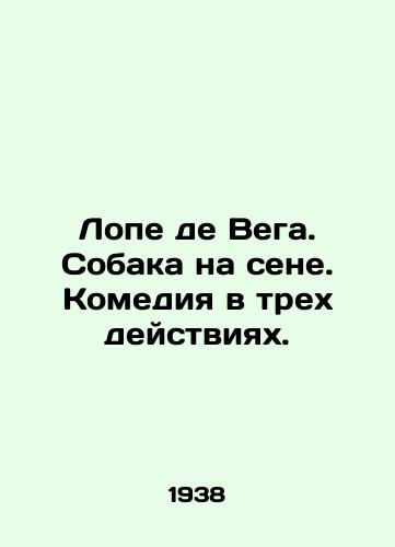 Lope de Vega. Sobaka na sene. Komediya v trekh deystviyakh./Lope de Vega. A dog in the hay. Comedy in three acts. In Russian - landofmagazines.com