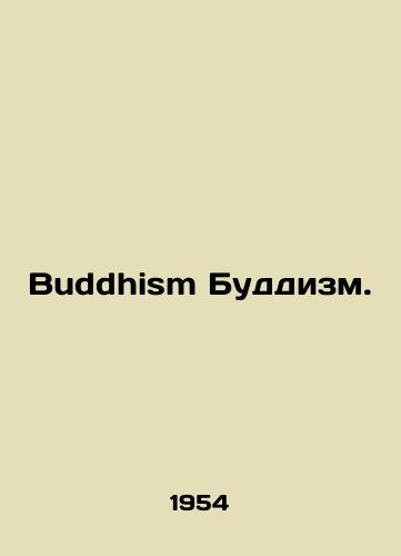 Buddhism Buddizm./Buddhism Buddhism. In English - landofmagazines.com