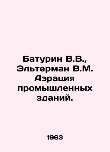 Baturin V.V.,  Elterman V.M. Aeratsiya promyshlennykh zdaniy./Baturin V.V.,  Elterman V.M. Aeration of industrial buildings. In Russian - landofmagazines.com
