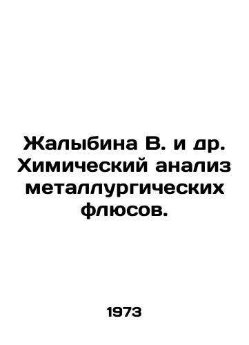 Zhalybina V. i dr. Khimicheskiy analiz metallurgicheskikh flyusov./Zhalybina V. et al. Chemical analysis of metallurgical fluxes. In Russian - landofmagazines.com