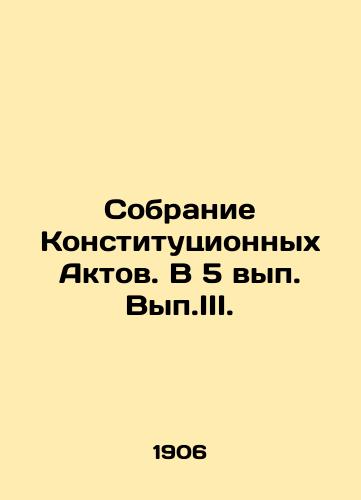 Sobranie Konstitutsionnykh Aktov. V 5 vyp. Vyp.III./The Collection of Constitutional Acts. In the 5th Issue Vol. III. In Russian - landofmagazines.com