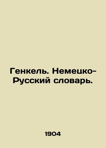 Genkel. Nemetsko-Russkiy slovar./Henkel. German-Russian Dictionary. In Russian - landofmagazines.com