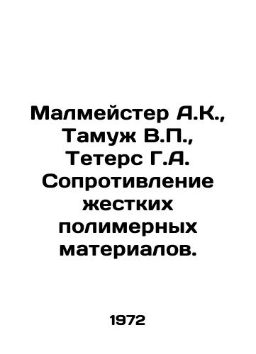 Malmeyster A.K.,  Tamuzh V.P.,  Teters G.A. Soprotivlenie zhestkikh polimernykh materialov./Malmeister A.K.,  Tamuz V.P.,  Tethers G.A. Resistance to Rigid Polymer Materials. In Russian - landofmagazines.com